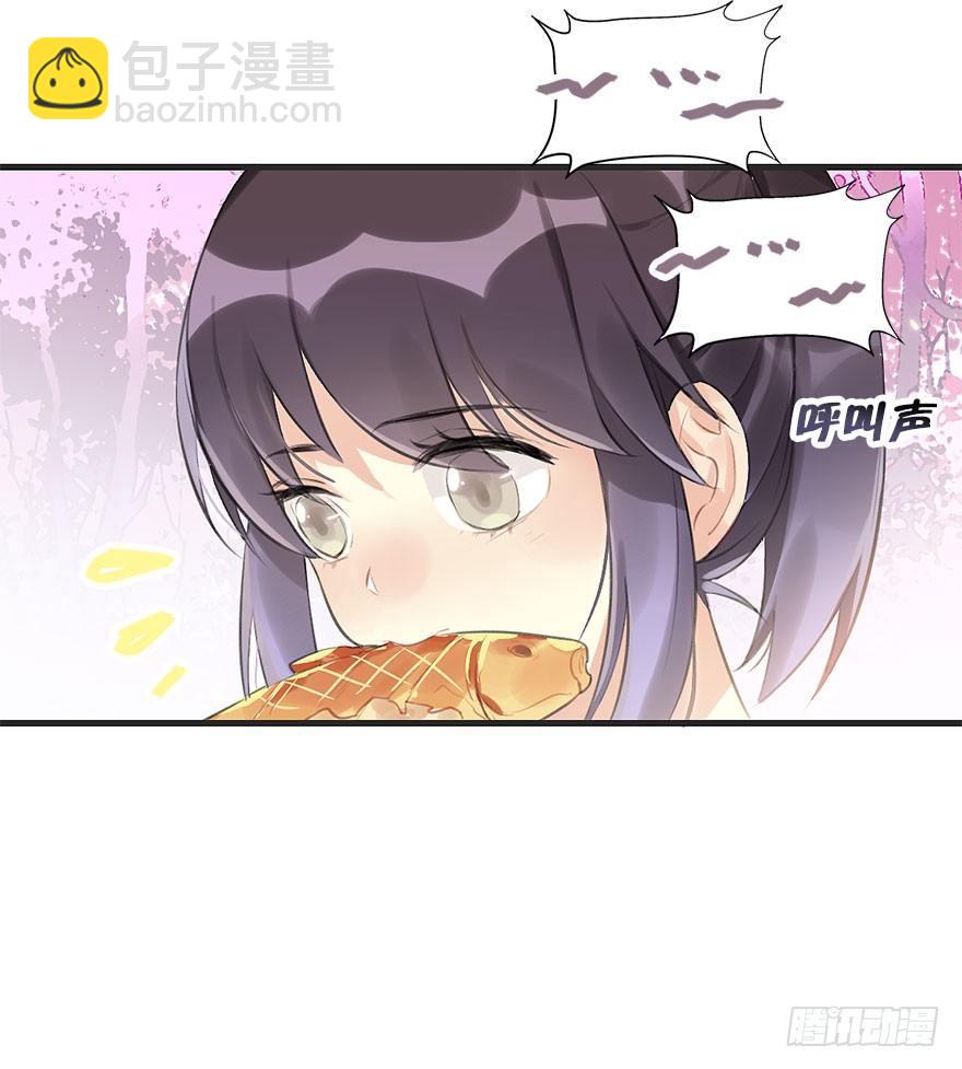 6.以身相许!?-第7话