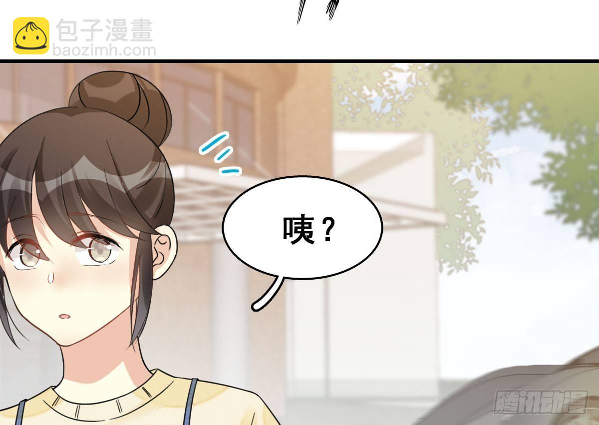 57.聚会吧(1/2)-第61话