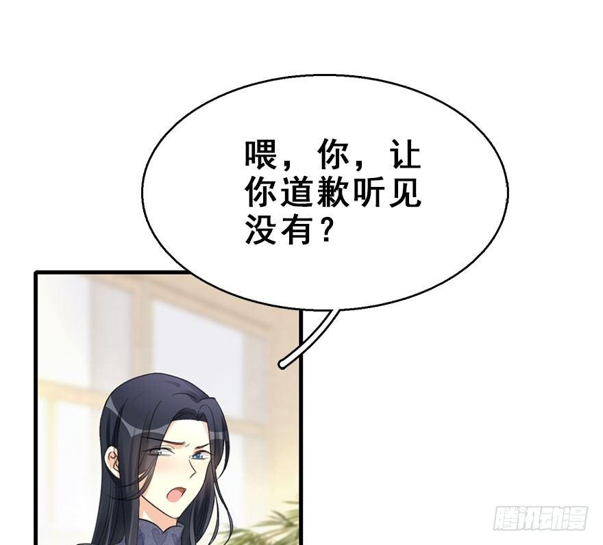 59.试镜危机2(1/2)-第63话