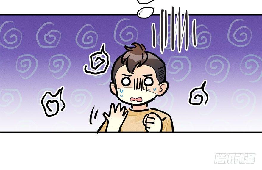 59.试镜危机2(1/2)-第63话