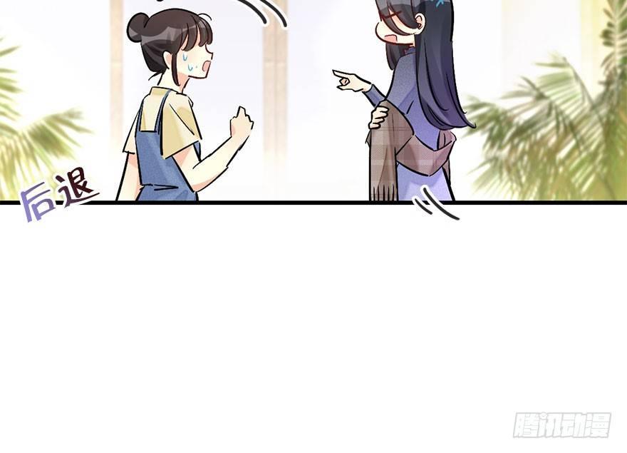 59.试镜危机2(1/2)-第63话