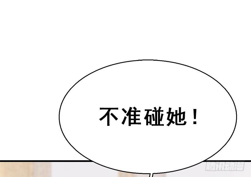 59.试镜危机2(1/2)-第63话