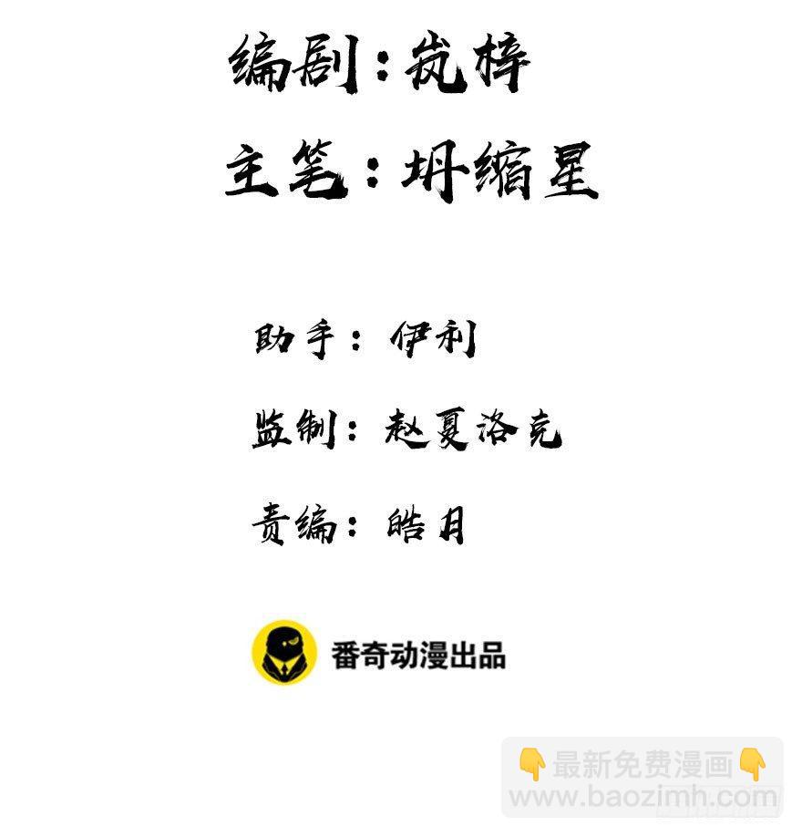 59.试镜危机2(1/2)-第63话