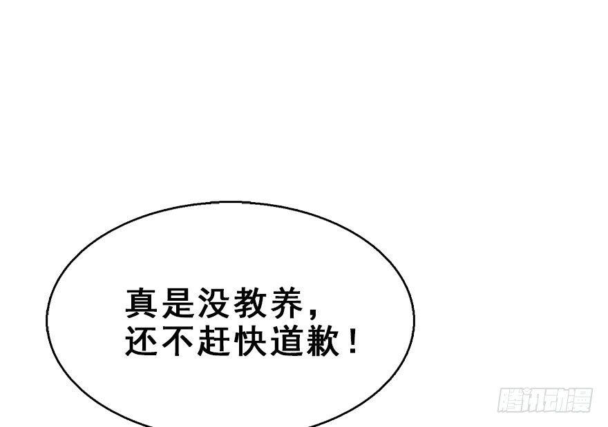 59.试镜危机2(1/2)-第63话