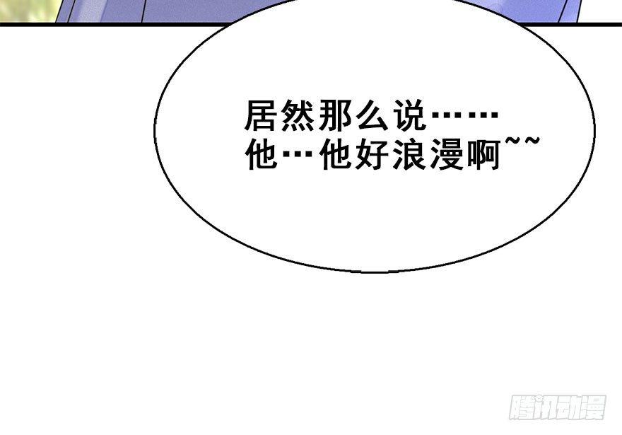 59.试镜危机2(1/2)-第63话