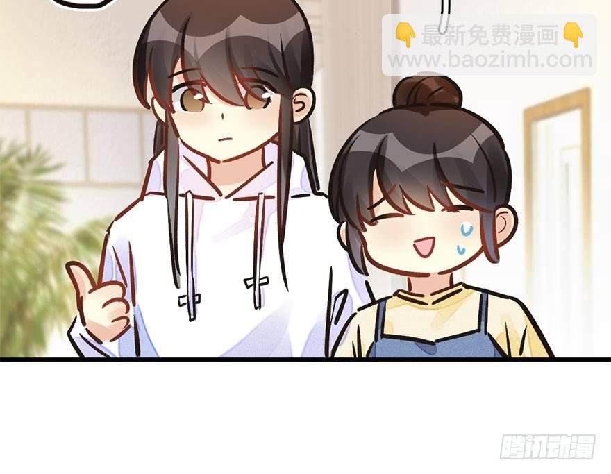 59.试镜危机2(1/2)-第63话