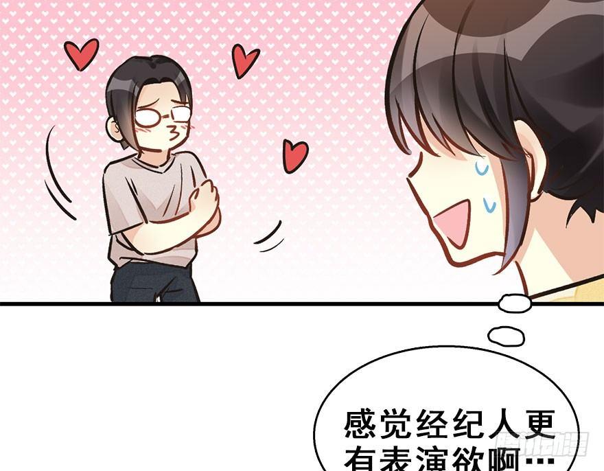 59.试镜危机2(1/2)-第63话