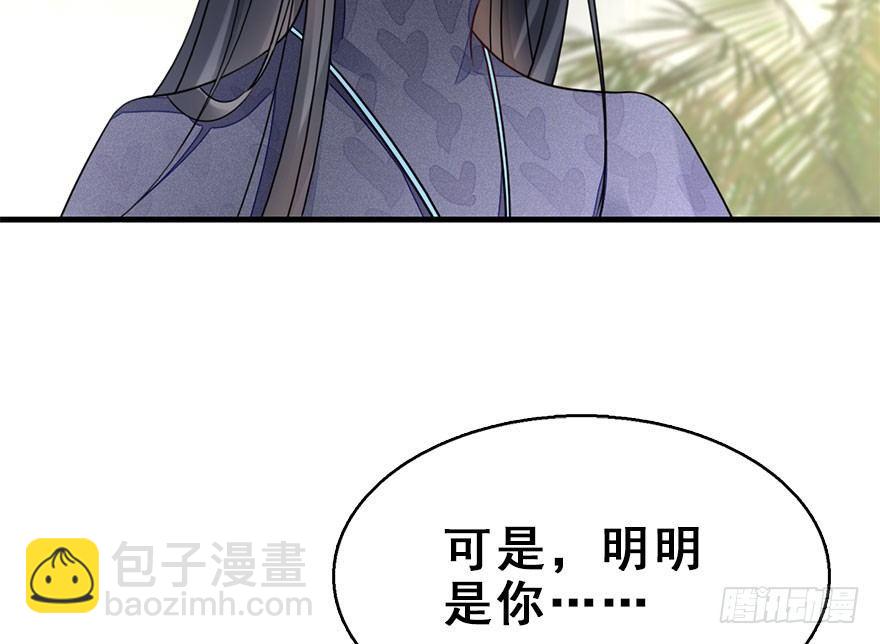 59.试镜危机2(1/2)-第63话