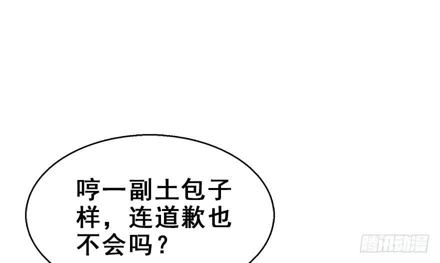 59.试镜危机2(1/2)-第63话