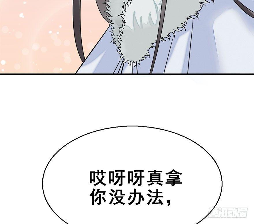 61.试镜危机4(1/2)-第65话