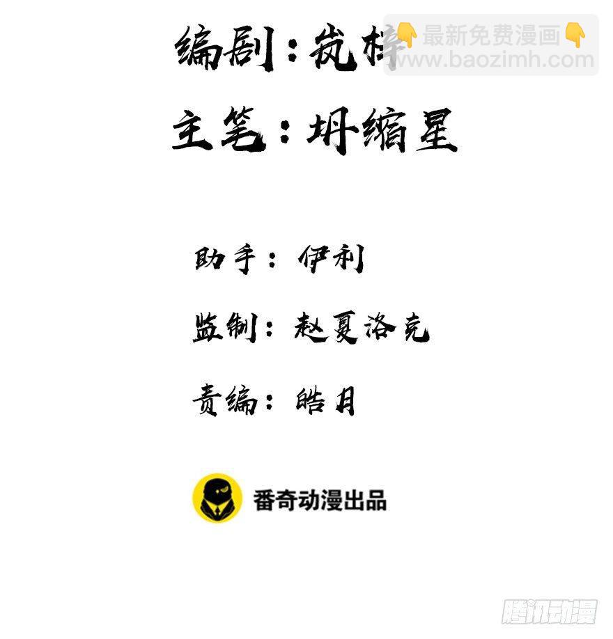 61.试镜危机4(1/2)-第65话