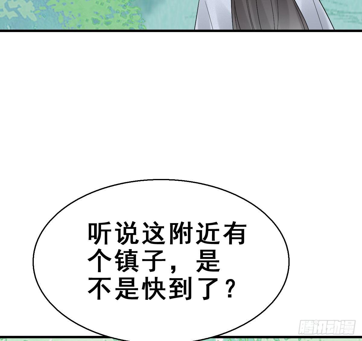 63.河童！？(1/2)-第67话