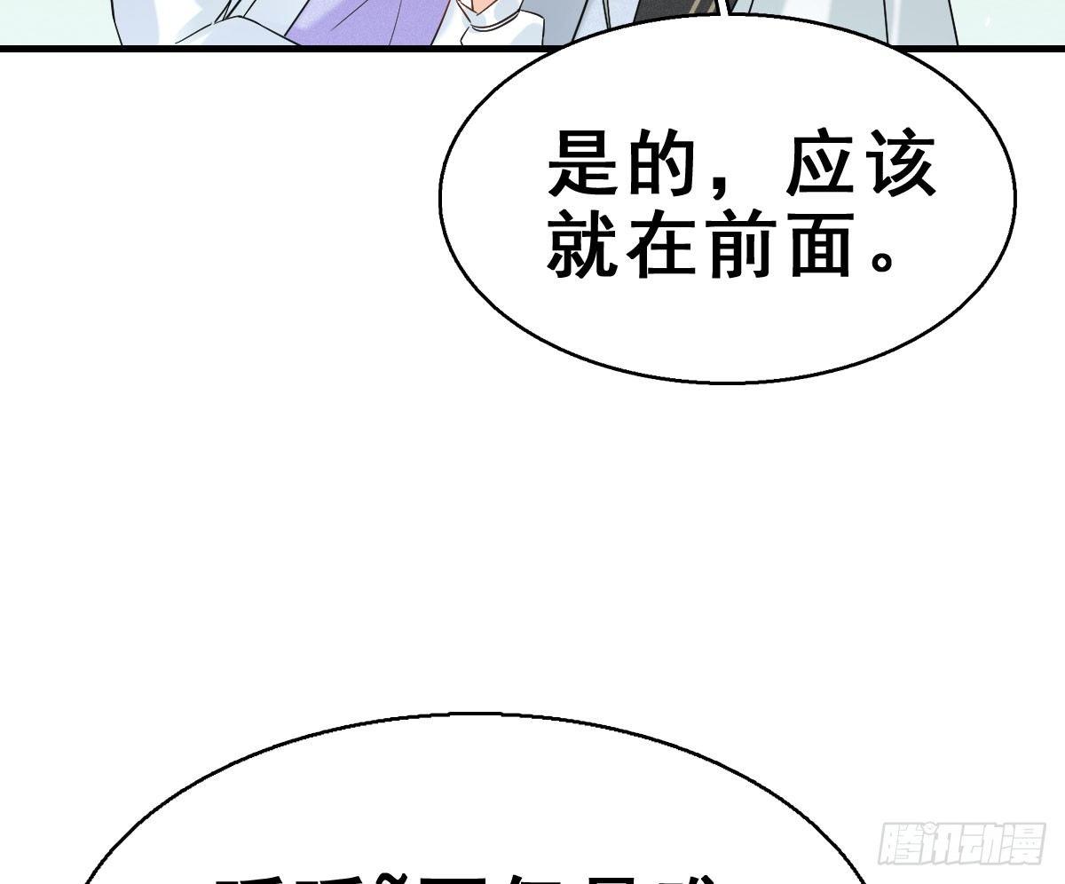 63.河童！？(1/2)-第67话