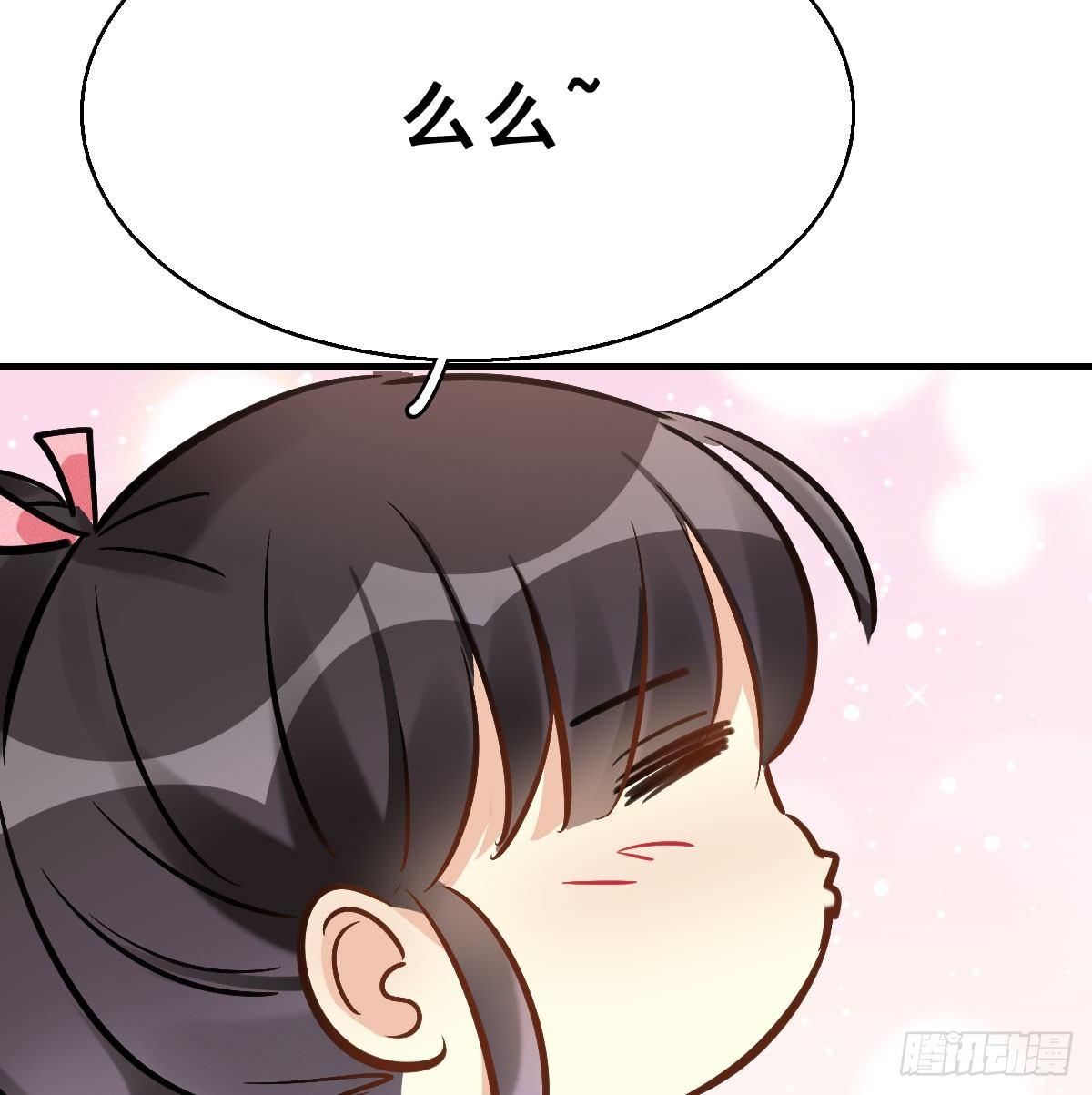 63.河童！？(1/2)-第67话