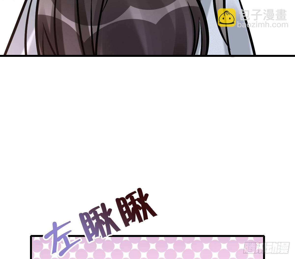 63.河童！？(1/2)-第67话