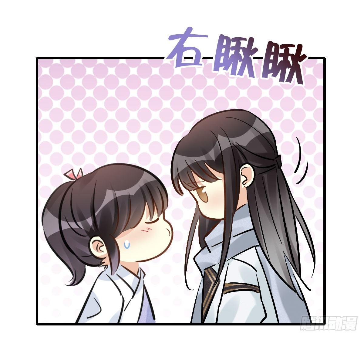 63.河童！？(1/2)-第67话