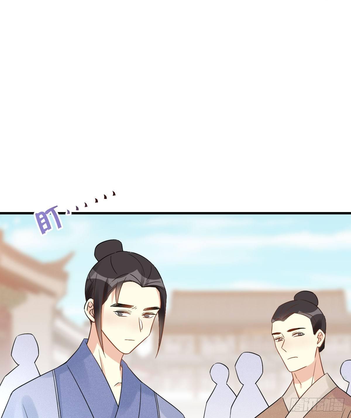 63.河童！？(1/2)-第67话