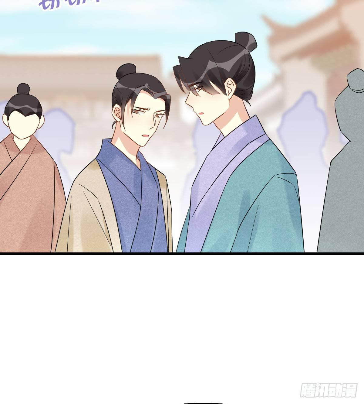 63.河童！？(1/2)-第67话