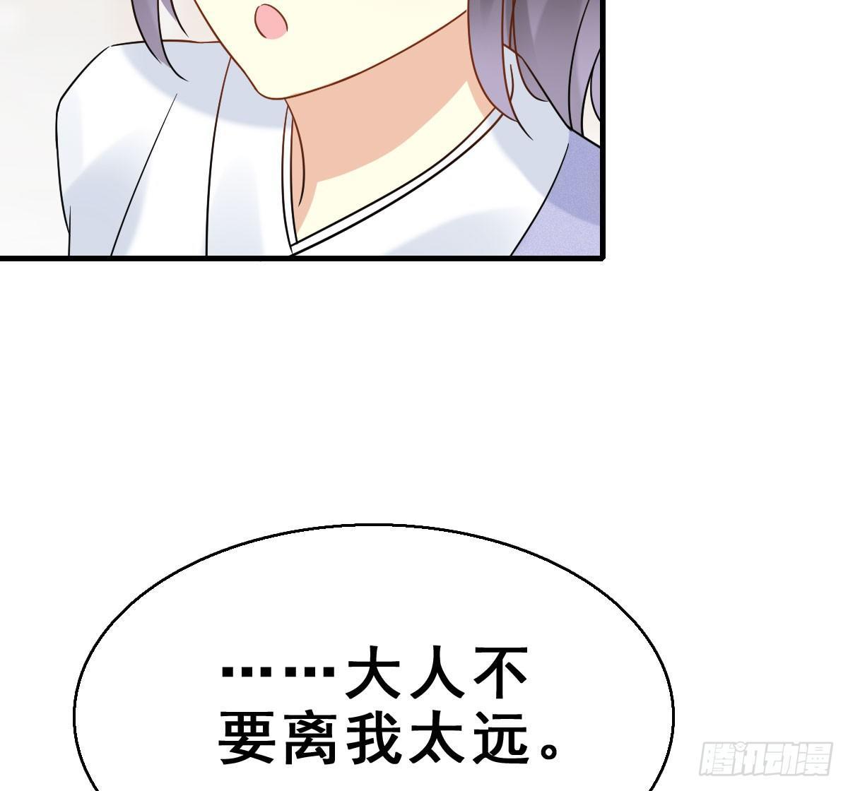 63.河童！？(1/2)-第67话