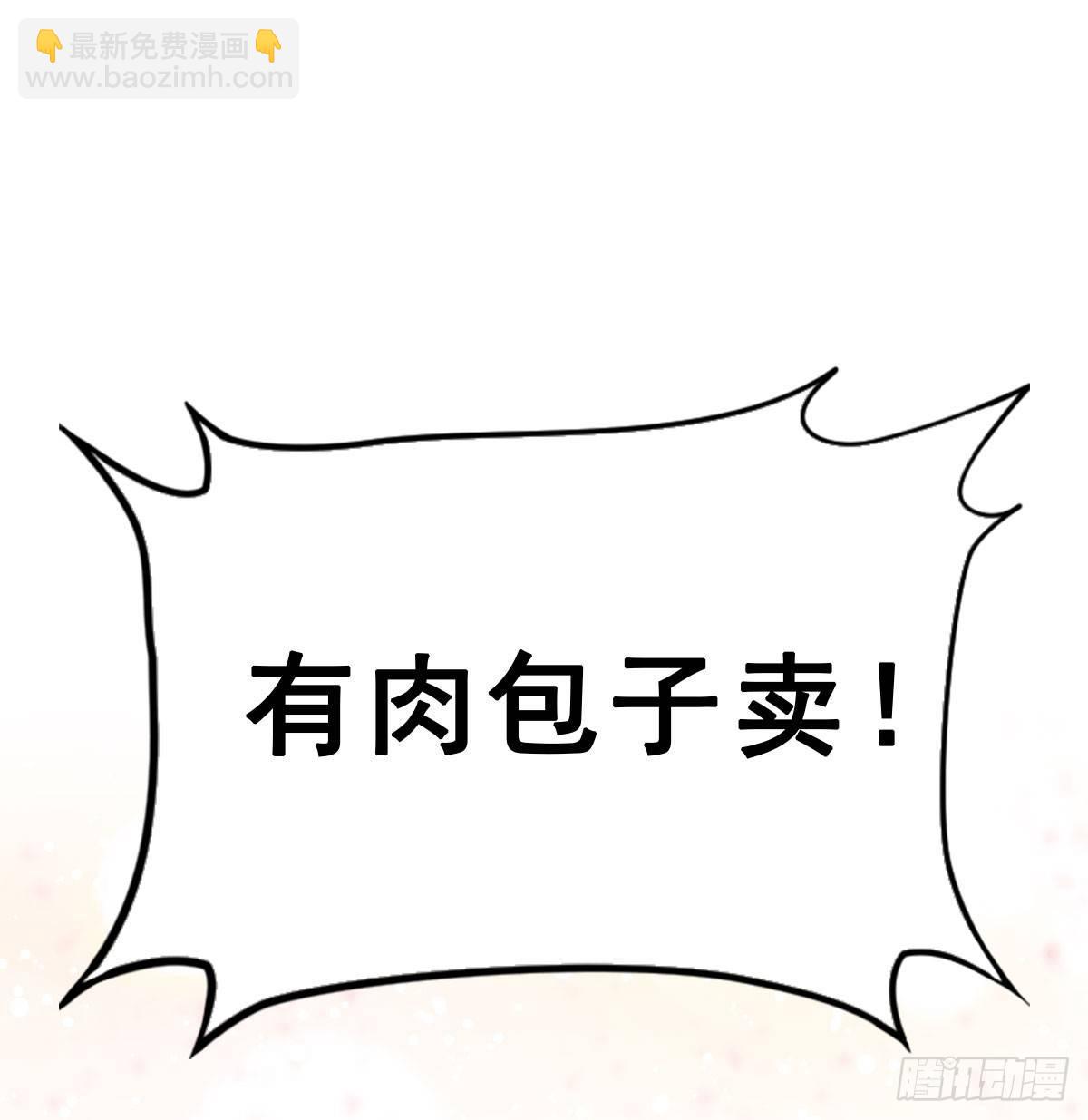 63.河童！？(1/2)-第67话