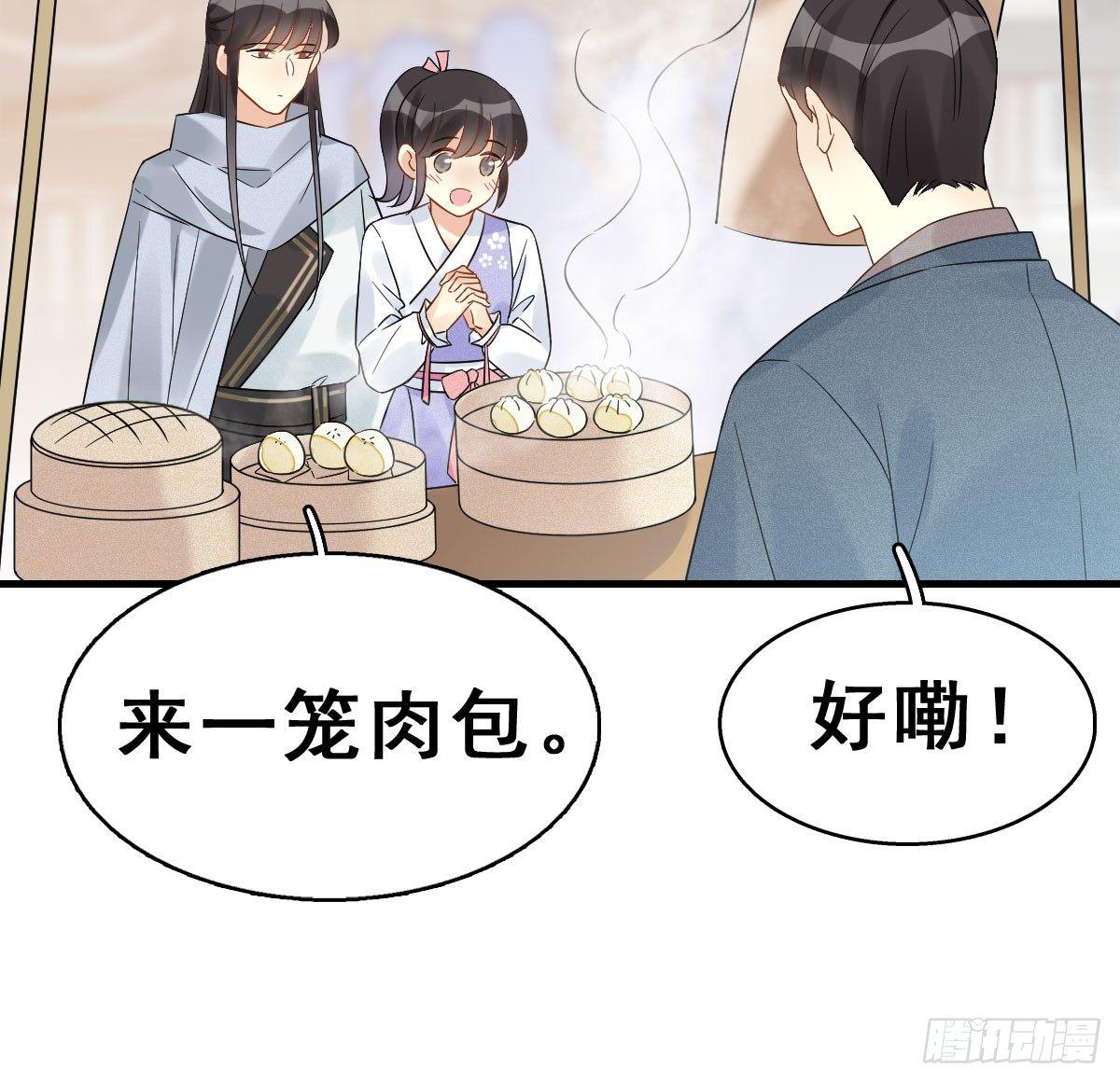 63.河童！？(1/2)-第67话