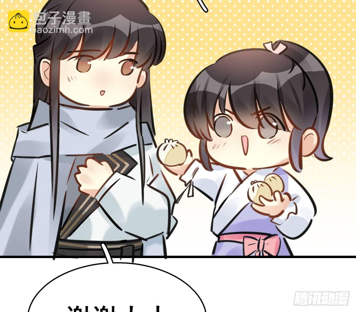 63.河童！？(1/2)-第67话