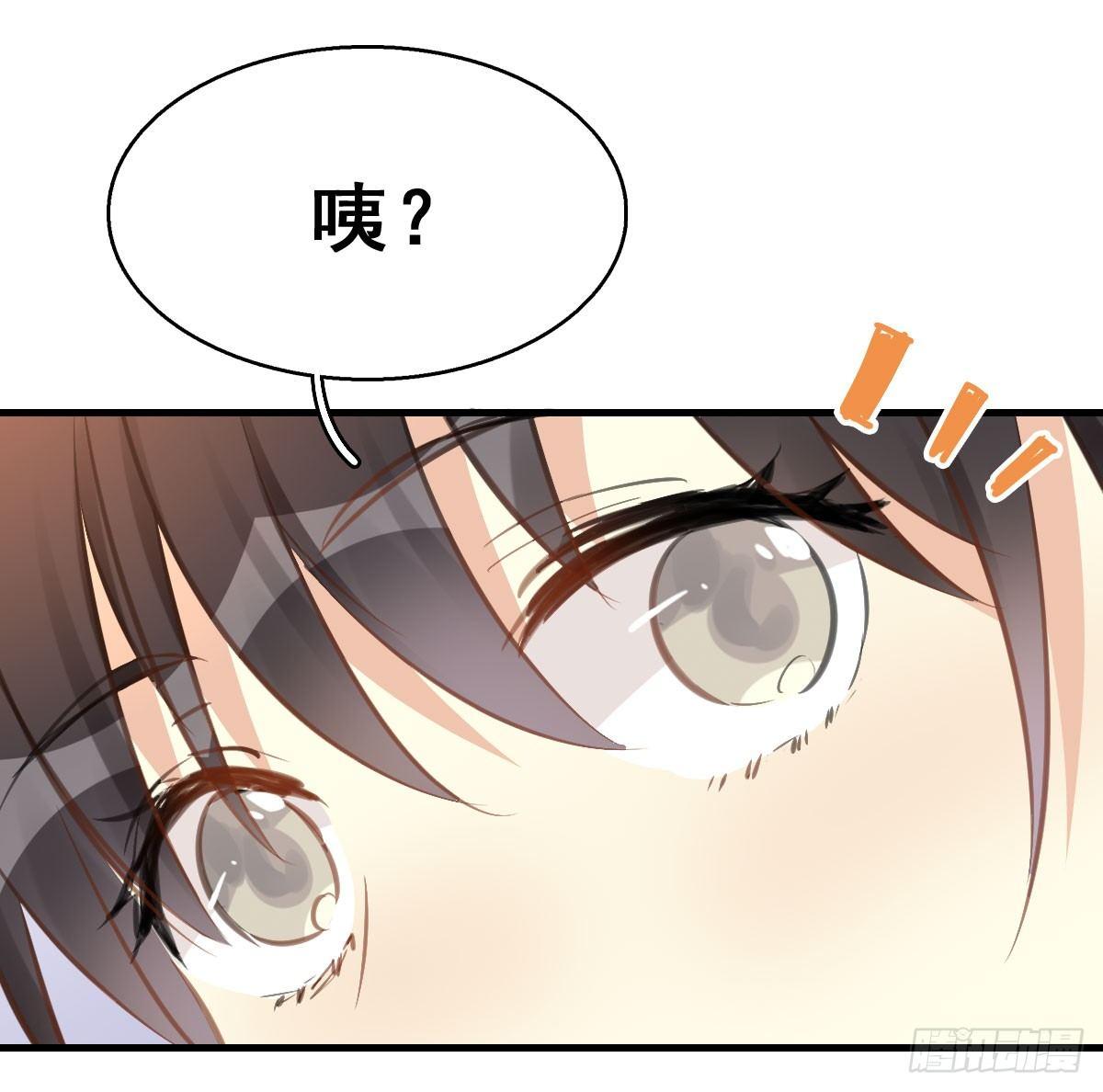 63.河童！？(1/2)-第67话