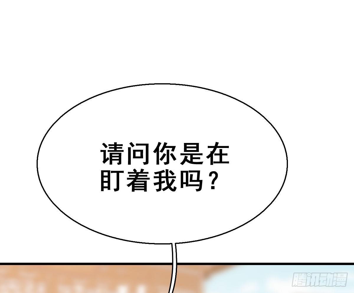 63.河童！？(1/2)-第67话