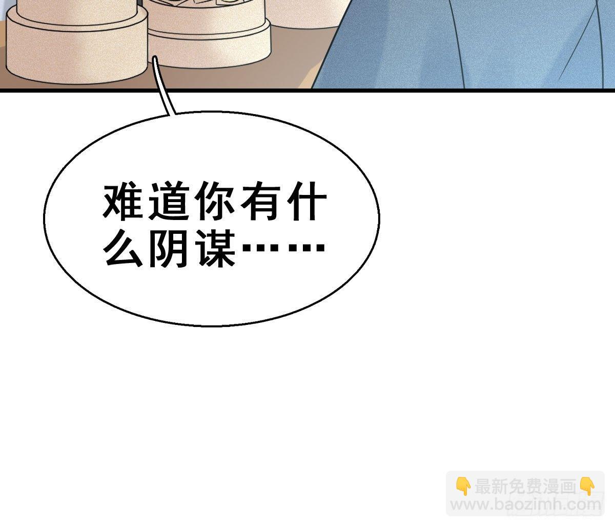 63.河童！？(1/2)-第67话