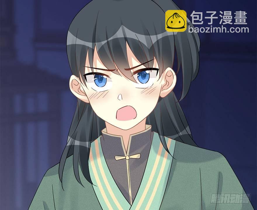 65.河童真面目(1/2)-第69话