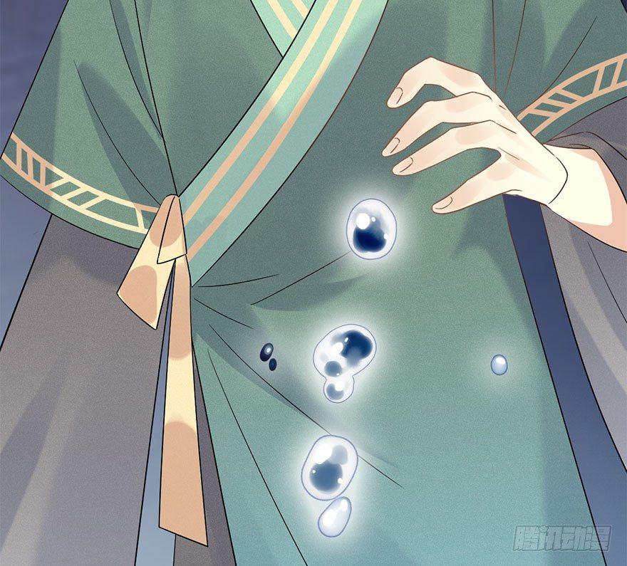 65.河童真面目(1/2)-第69话