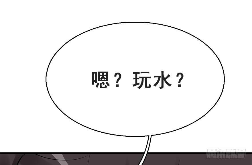 65.河童真面目(1/2)-第69话