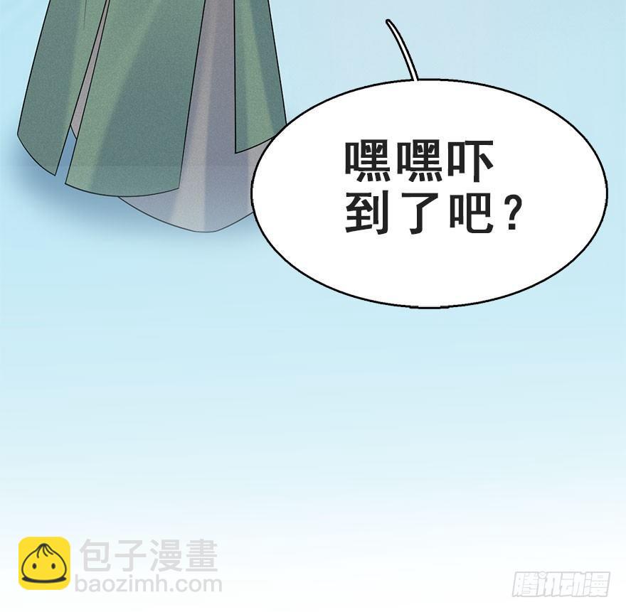 65.河童真面目(1/2)-第69话