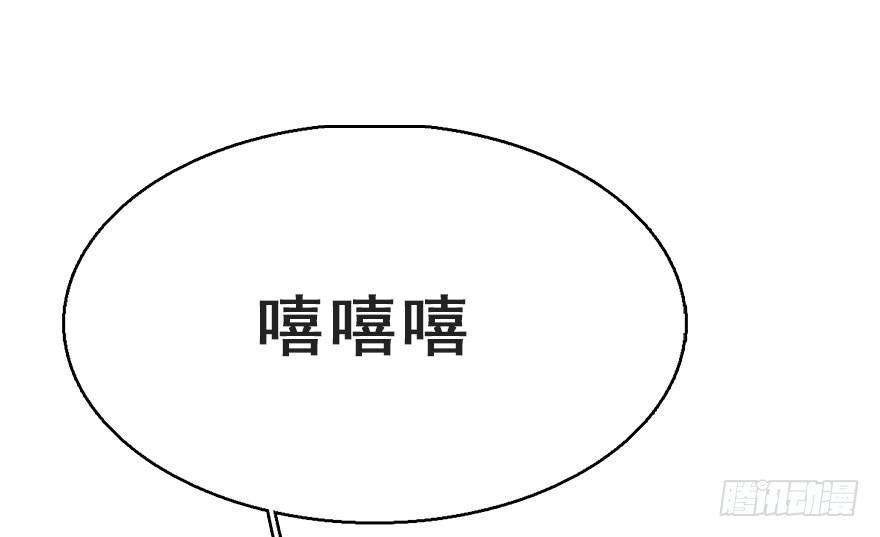 65.河童真面目(1/2)-第69话