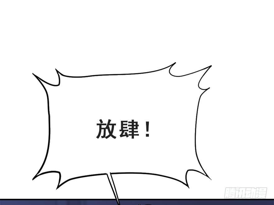 65.河童真面目(1/2)-第69话