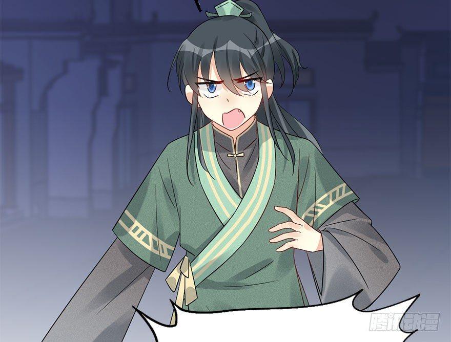 65.河童真面目(1/2)-第69话