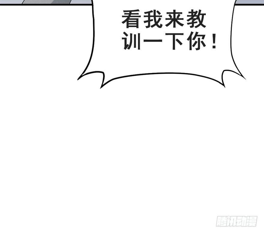 65.河童真面目(1/2)-第69话