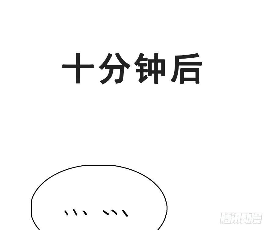 65.河童真面目(1/2)-第69话