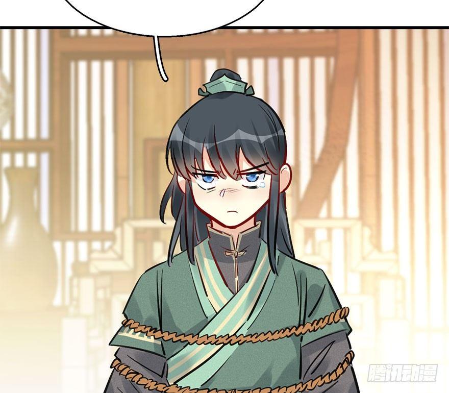 65.河童真面目(1/2)-第69话