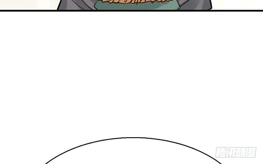 65.河童真面目(1/2)-第69话