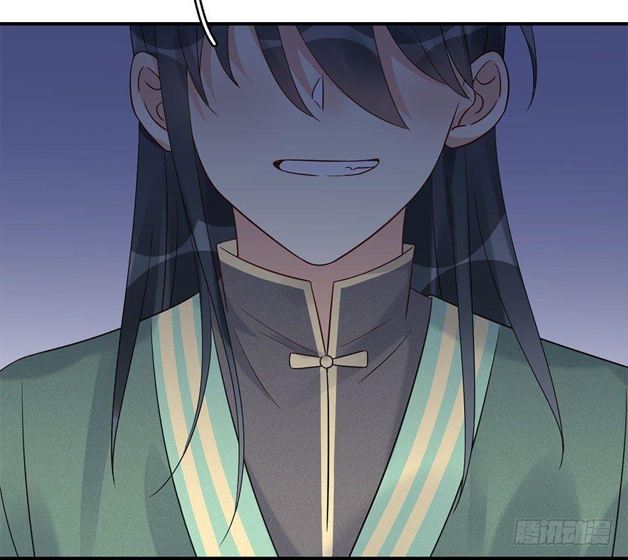 65.河童真面目(1/2)-第69话