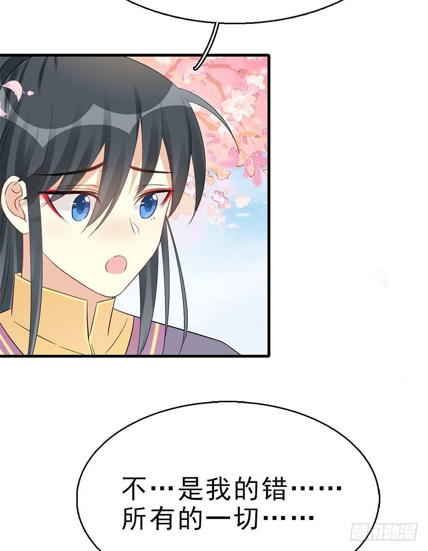 67.玉之迷（2）(1/2)-第71话