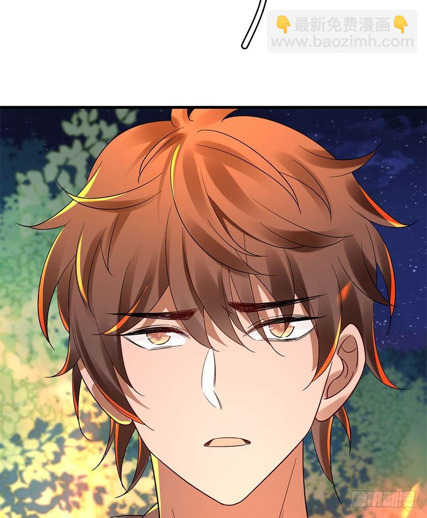 71.玉之迷（6）(1/3)-第75话