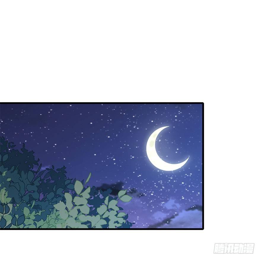 71.玉之迷（6）(1/3)-第75话