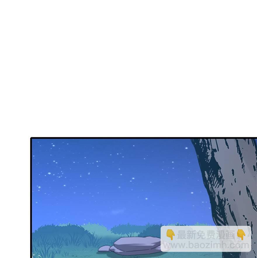 71.玉之迷（6）(1/3)-第75话