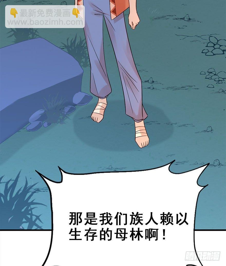 71.玉之迷（6）(1/3)-第75话