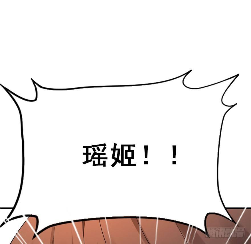 71.玉之迷（6）(1/3)-第75话