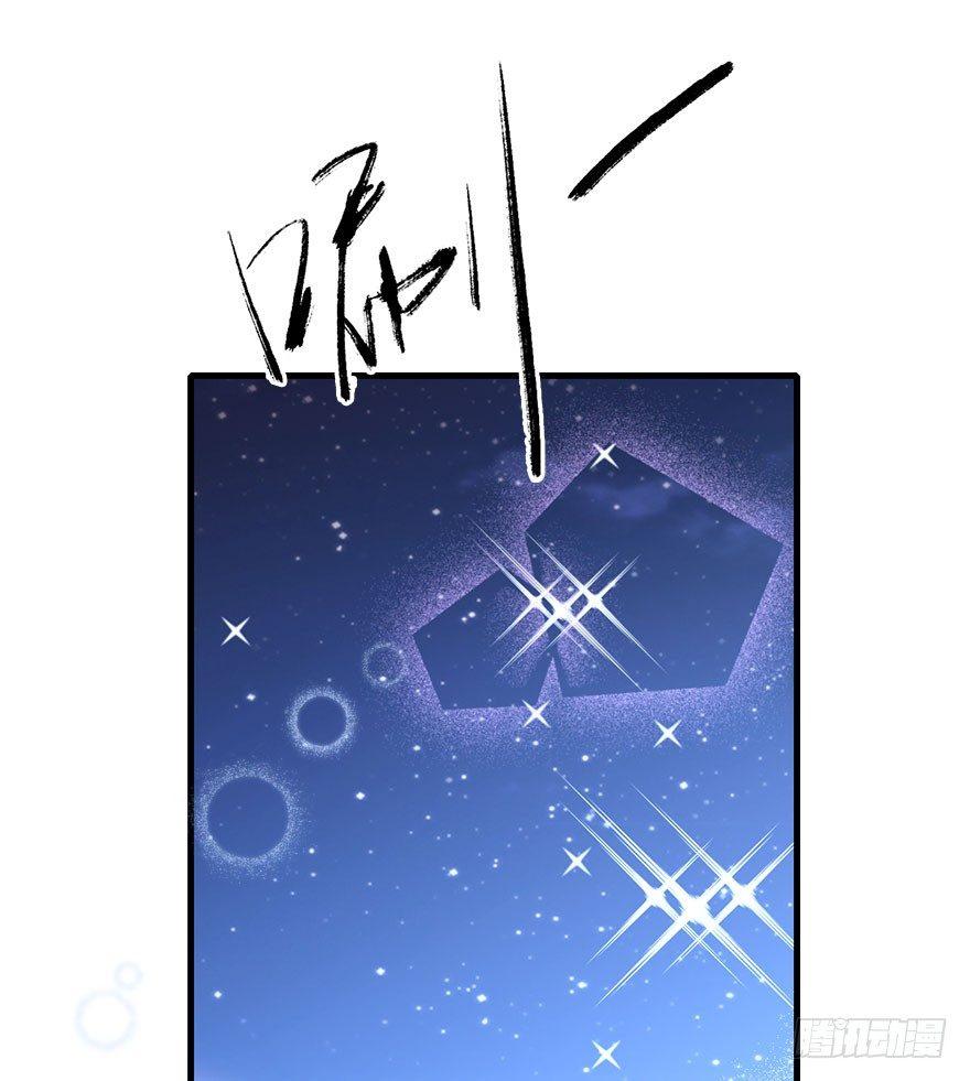 71.玉之迷（6）(1/3)-第75话