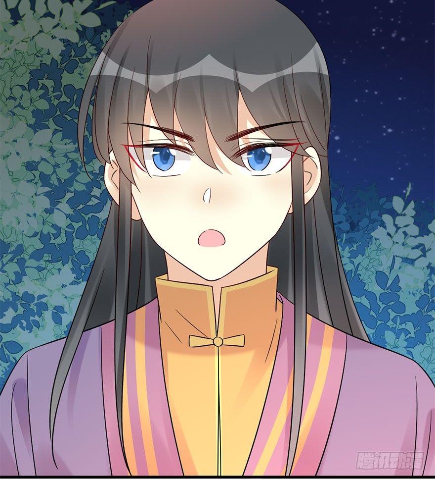 71.玉之迷（6）(1/3)-第75话