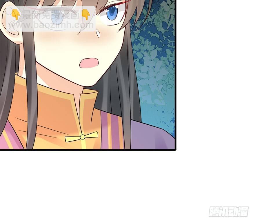 71.玉之迷（6）(1/3)-第75话